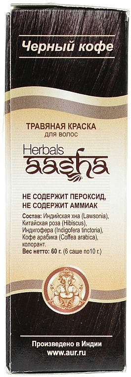 УЦЕНКА Травяная краска для волос - Aasha Herbals * — фото N9