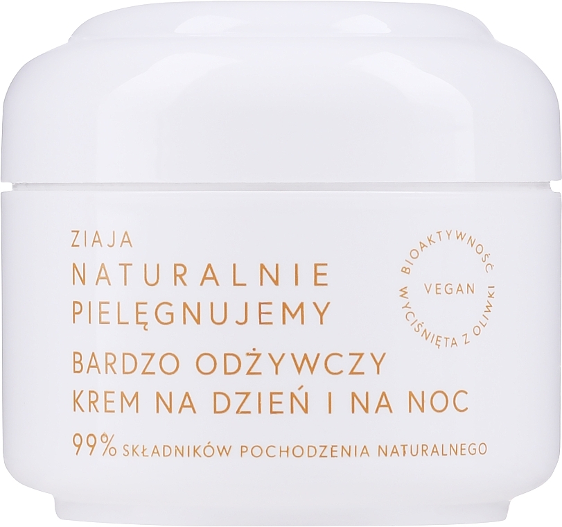 УЦЕНКА Питательный крем для лица - Ziaja Naturalnie Pielęgnujemy Cream * — фото N1