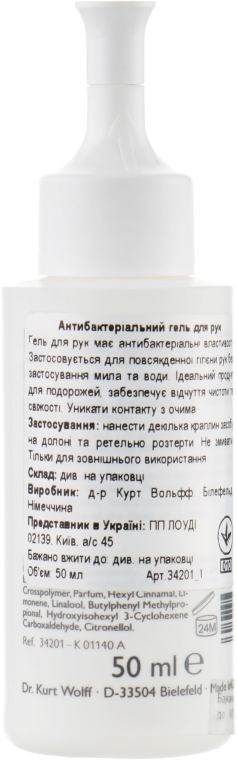 Гель для рук дезінфікуючий - Alcina B Hand Gel Wunder — фото N2