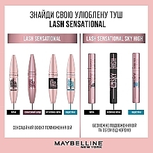 УЦЕНКА Тушь для ресниц - Maybelline New York Lash/Cils Sensational * — фото N7