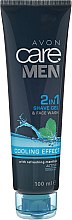 Парфумерія, косметика Гель для гоління - Avon Care Men 2in1 Shave Gel & Face Wash Cooling Effect