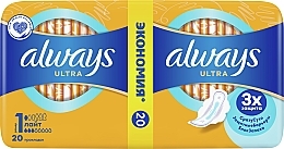 Гігієнічні прокладки, розмір 1, 20 шт - Always Ultra Light — фото N3