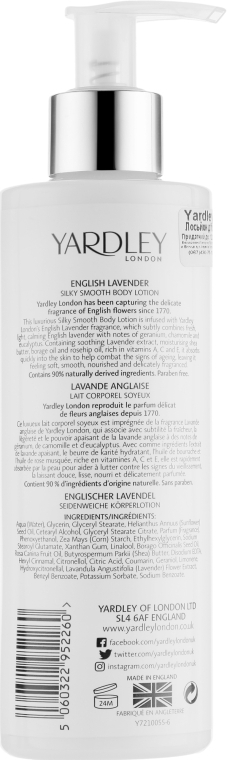 Лосьйон для тіла - Yardley English Lavender Silky Smooth Body Lotion — фото N2