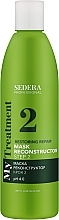 Маска для реконструкции волос (шаг 2) - Sedera Professional My Treatment Restoring Repair Step 2 Mask — фото N1