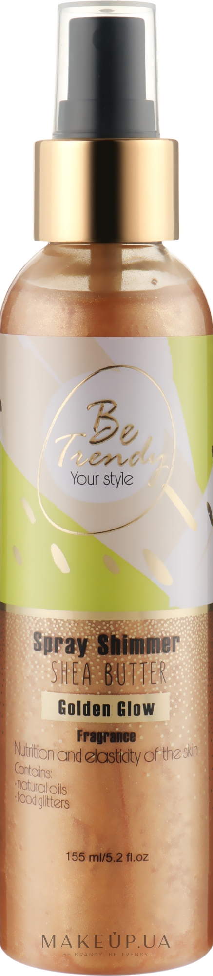 Спрей шиммер для тела - Be Trendy Spray Shimmer Golden Glow — фото 155ml