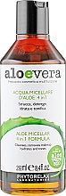 Парфумерія, косметика Міцелярна вода - Phytorelax Laboratories Aloe Vera Aloe Micellar 4 In 1 Formula