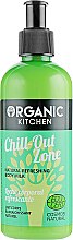 Освежающее молочко для тела - Organic Shop Organic Kitchen Natural Refreshing Body Milk — фото N1