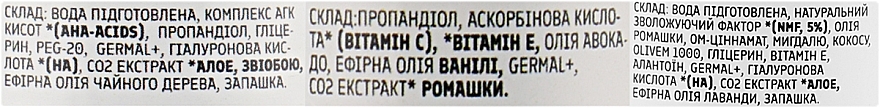 УЦЕНКА Набор комплекс "День" - Meli (cr/50ml + ser/50ml + ser/50ml) * — фото N2