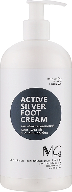 Крем для ніг антибактеріальний з іонами срібла - MG Foot Cream — фото N2