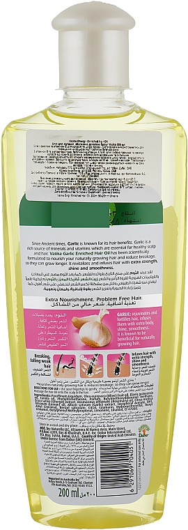 Масло для волос с экстрактом чеснока - Dabur Vatika Garlic Hair Oil — фото N2