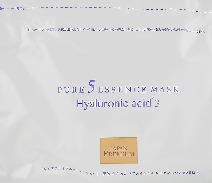 Маска для обличчя з трьома видами гіалуронової кислоти й натуральними екстрактами - Japan Gals Pure5 Essens Premium Mask — фото N3