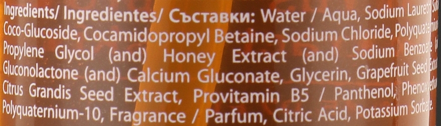 Очищувальний гідрофільний засіб, з екстрактом цитрусових - Revuele Purifying Hydrophilic Cleanser With Citrus Extract — фото N2