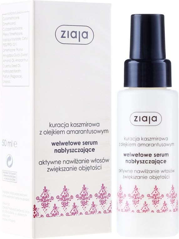 Сыворотка для волос - Ziaja Cashmere Treatment Serum — фото N2