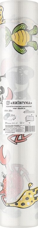 Покрытие гигиеническое одноразовое "Kids", 50x50 см, 25 м, принт - Київгума — фото N1