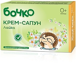 Твердое крем-мыло для детей "Ромашка" - Бочко — фото N1