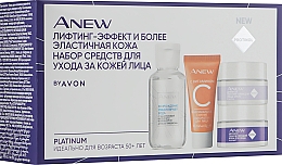 Парфумерія, косметика Набір - Avon (micel/50ml + ser/10ml + f/cre/15ml + f/cre/15ml)