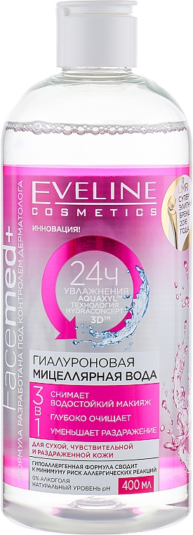 Гиалуроновая мицеллярная вода - Eveline Cosmetics Facemed+ — фото N2