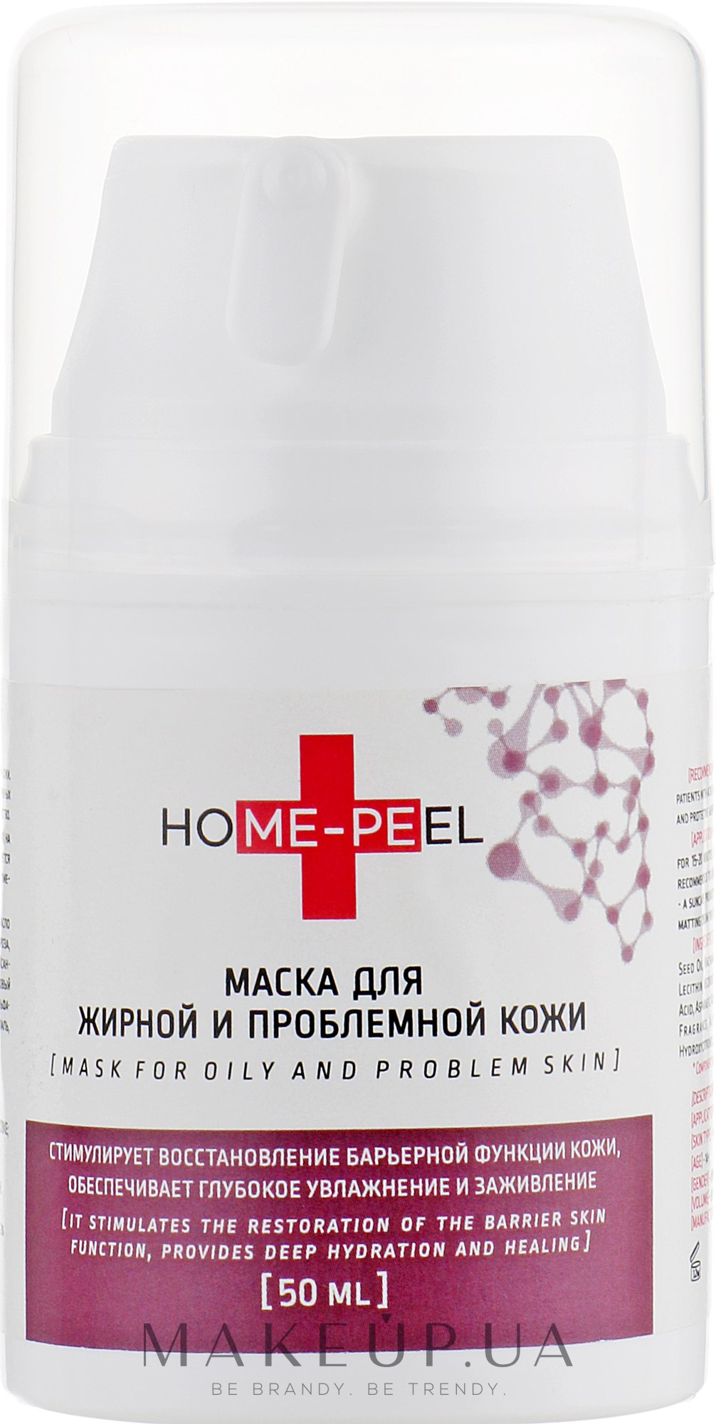 Маска для жирної і проблемної шкіри - Home-Peel — фото 50ml
