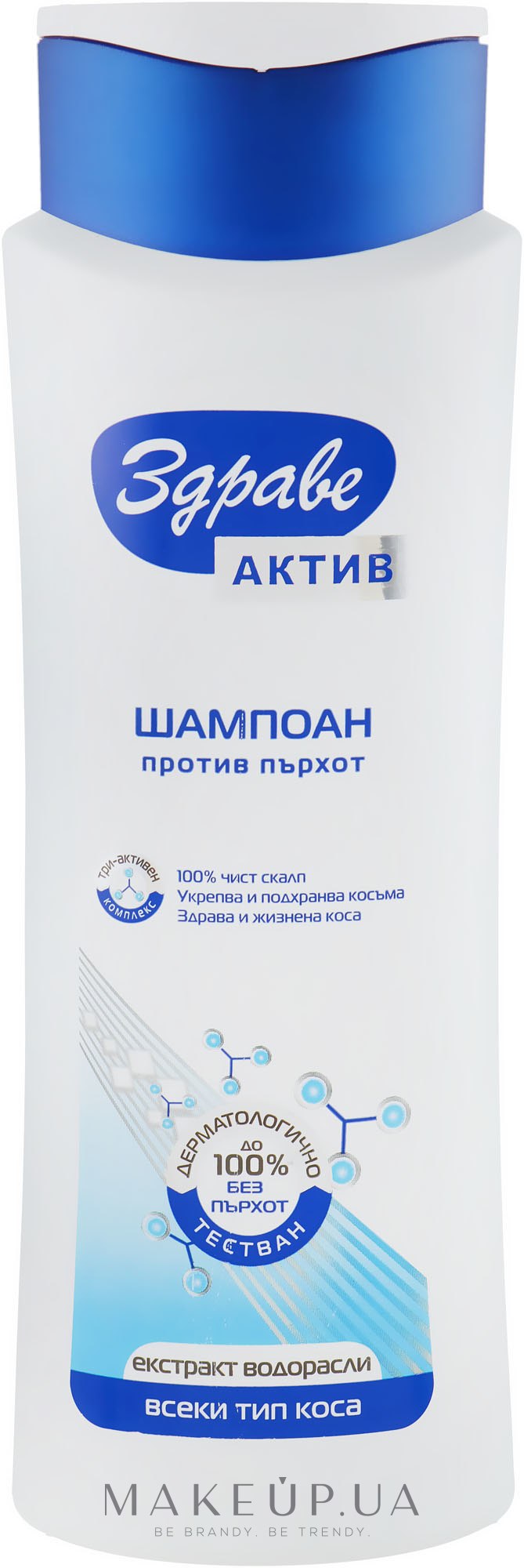 Шампунь против перхоти для всех типов волос - Zdrave Active Anti-Dandruff Shampoo — фото 400ml