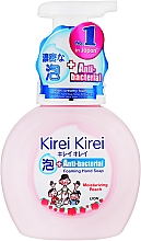 Парфумерія, косметика Антибактеріальне мило-піна для рук - Kirei Kirei Anti-Bacterial Foaming Body Wash Moisturzing Peach