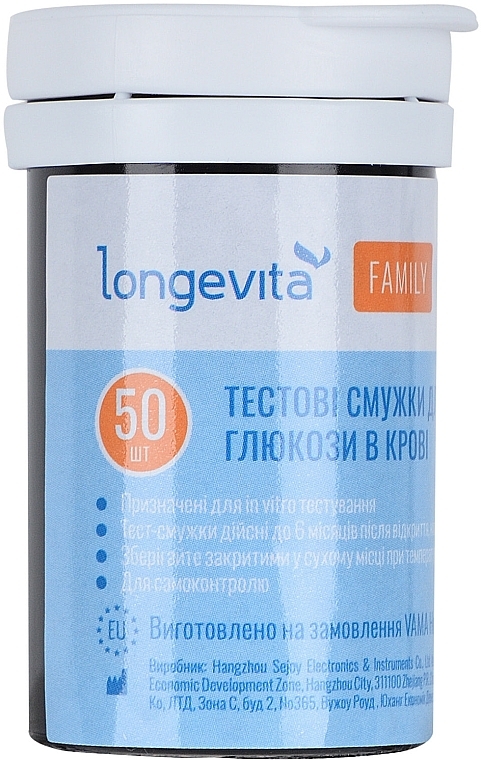 Тест-полоски для измерения уровня глюкозы - Longevita  — фото N2