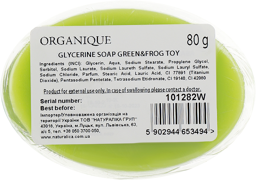 Глицериновое мыло "Лягушка. Большая игрушка" - Organique Soaps — фото N2