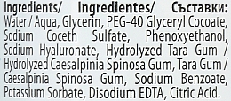 Міцелярна вода з гіалуроновою кислотою - Revuele Hydra Therapy 5 In 1 Intense Moisturising Micellar Water — фото N3