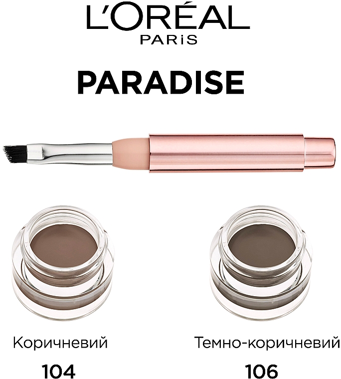 Помада для бровей - L`Oréal Paris Paradise Pomade Extatic — фото N3