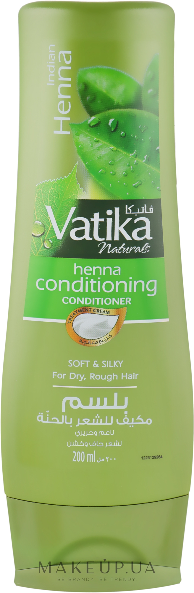 Кондиционер для волос с хной - Dabur Vatika Henna Conditioner — фото 200ml