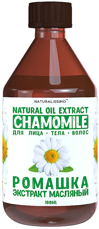 Масляный экстракт ромашки - Naturalissimo Chamomile Extract Oil — фото N1