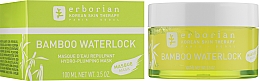 Бамбуковая увлажняющая маска - Erborian Bamboo Waterlock Mask — фото N3