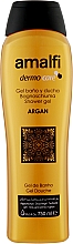 Гель для душа и ванны "C аргановым маслом" - Amalfi Skin Gel Argan Shower Gel — фото N1