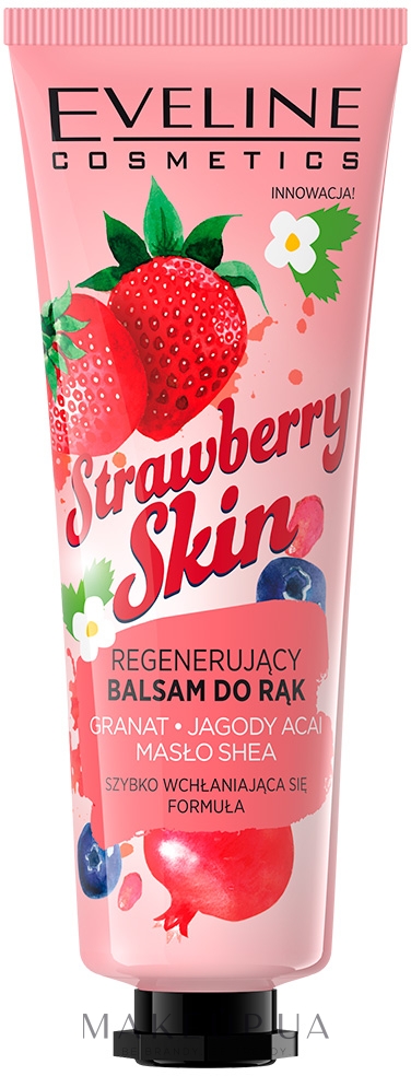 Регенерувальний крем для рук "Гранат, ягоди асаї і масло ши" - Eveline Cosmetics Strawberry Skin — фото 50ml