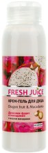 Парфумерія, косметика УЦЕНКА Крем-гель для душу - Fresh Juice Energy Mix Dragon Fruit & Macadamia *