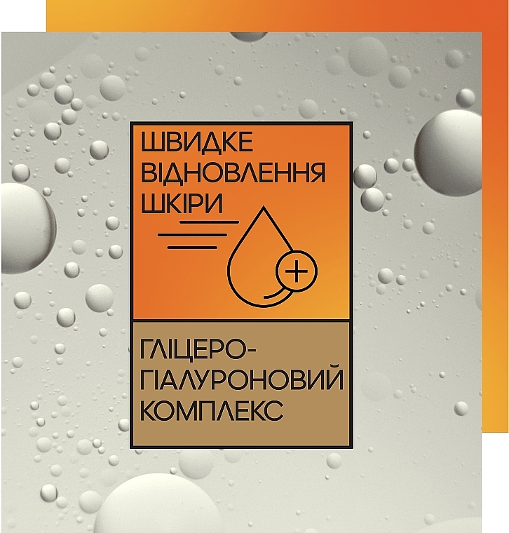 Гель для душу - Adidas Active Skin & Mind Energy Kick Shower Gel Orange Essential Oil — фото N6