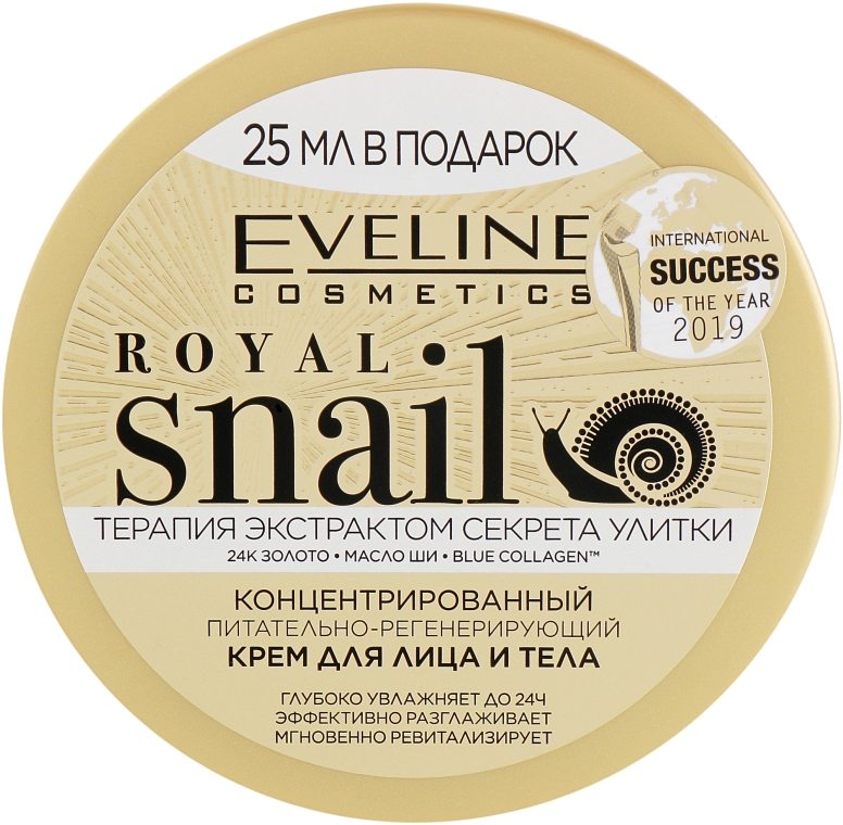 Крем для обличчя і тіла - Eveline Cosmetics Royal Snail Cream — фото N1
