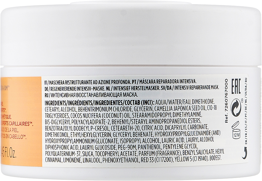 Маска для відновлення волосся - Revlon Professional Restart Recovery Restorative Intense Mask — фото N2