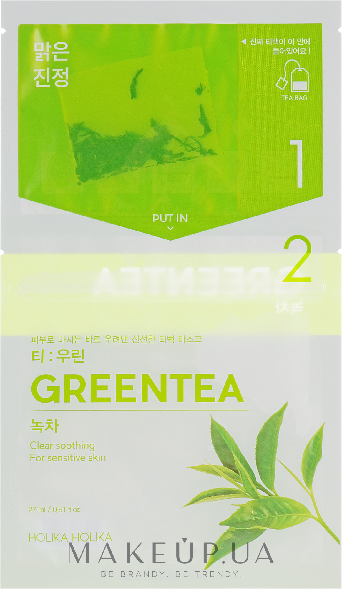 Чайна маска для обличчя "Зелений чай" - Holika Holika Tea Bag Green Tea — фото 27ml