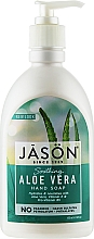 Антисептическое смягчающее жидкое мыло для рук "Алоэ Вера" - Jason Natural Cosmetics Soothing Aloe Vera Hand Soap — фото N1
