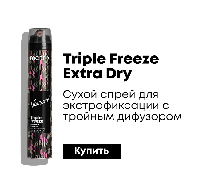 Matrix Vavoom Freezing Spray Finishing Spray