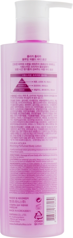 Лосьйон для тіла - Holika Holika Perfumed Body Lotion - Blooming — фото N2