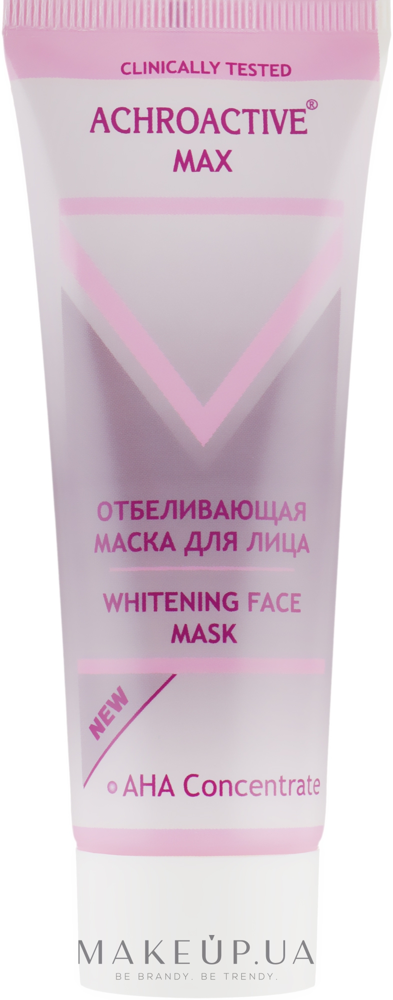 Відбілююча маска для обличчя - Achroactive Мах Whitening Face Mask — фото 75ml