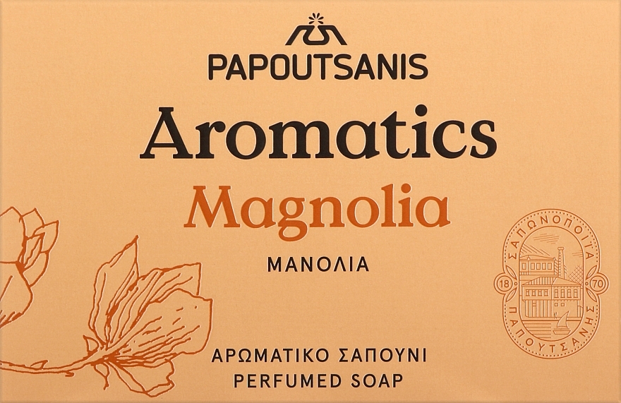 Парфюмированное мыло "Магнолия" - Papoutsanis Aromatics Bar Soap