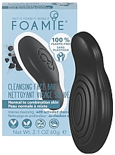 Мыло для лица с углем - Foamie Charcoal Face Bar For Normal To Combination Skin — фото N1