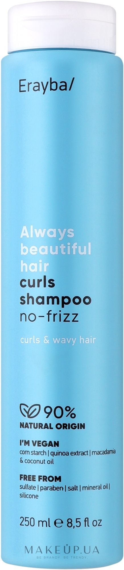 Шампунь для вьющихся волос - Erayba ABH Curls Shampoo No-frizz — фото 250ml