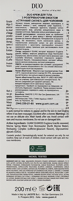 Крем для тіла з розігріваючим ефектом - Guam Duo Trattamento Corpo Raducente — фото N3