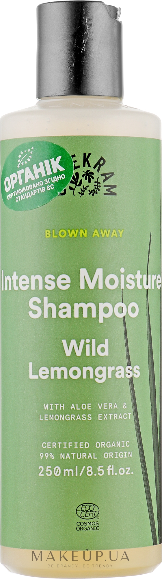 Органічний шампунь для волосся "Дикий лемонграс" - Urtekram Wild lemongrass Intense Moisture Shampoo — фото 250ml
