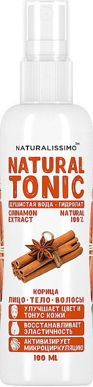 Гидролат корицы - Naturalissimo Cinnamon Hydrolate — фото N1