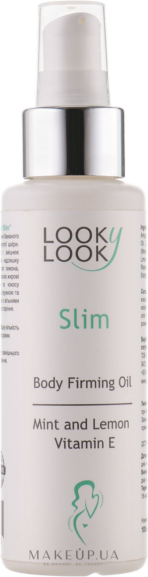 Масло для тела "Slim" - Looky Look Body Oil — фото 100ml