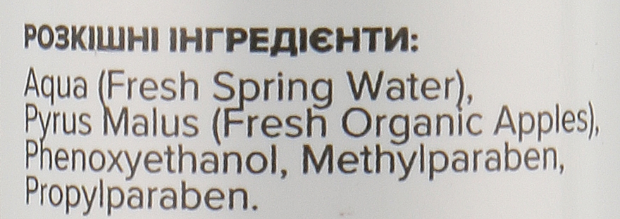 Фруктова вода "Яблучна" - Apothecary Skin Desserts — фото N3
